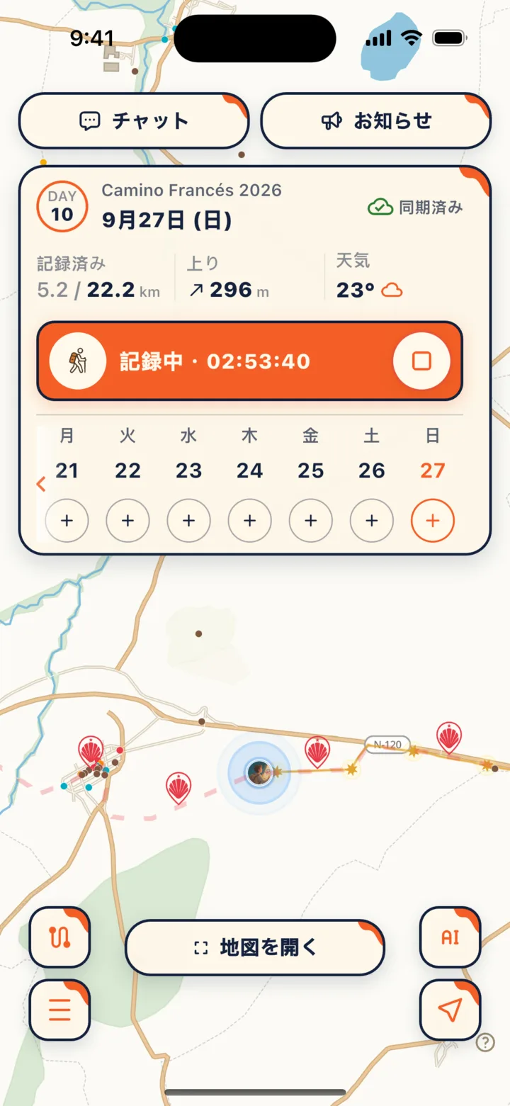 ホーム画面のデイリーカード：今日の区間、記録済みの距離、獲得標高、天気
