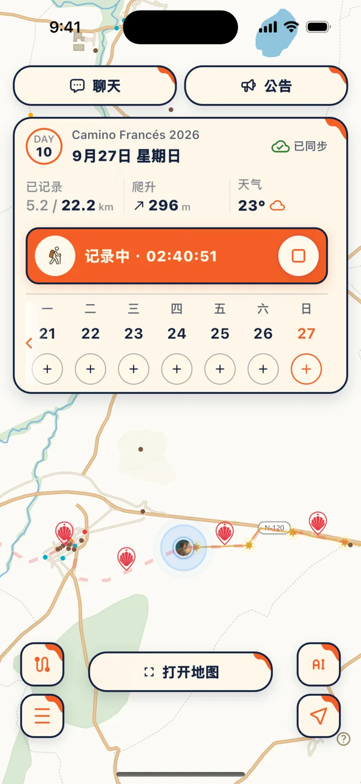 首页的每日卡片：今天的路段、已记录距离、爬升和天气